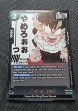 Manga Gohan Youth SB02-039 Dragon Ball Fusion World Release Event Stamped NM picture