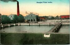 Vtg Postcard 1910s Shanghai China - Shanghai Water Works - Unused SS Picture Pub picture