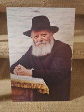 Large Photo on Board Of Menachem Schneerson, the Lubavitch Rebbe, 9.5