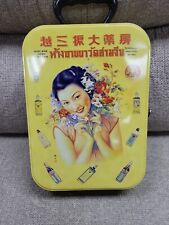Vintage Rare Chinese Metal Mess Advertisement Earth Fly Insects Tin Box Rare. picture
