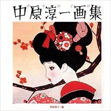 JAPAN Junichi Nakahara Illustration Art book: Omoide no picture