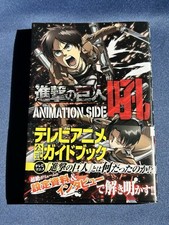 Attack on Titan ANIMATION SIDE Art Book Postcards Obi 1st Edition Ships From USA picture