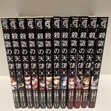 Monthly Comic Gene Angels of Death Vol.1-12 Japanese Language Comics Full Set picture