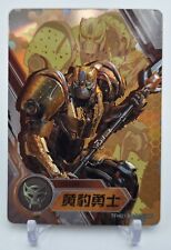 2023 Kayou Transformers Rise Of The Beasts Card  Cheetor TFH01-BP-005/006 picture