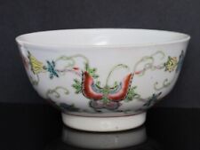 Vintage Chinese Hand-painted Famille Rose Bowl - Excellent Condition, Beauty picture