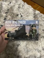 MEDICOM TOY JGSDF BE@RBRICK Disaster Relief Operations Ver. Figure picture