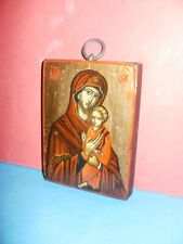 Bulgarian handmade small icon of the Holy Mother of God with Jesus Christ - RARE picture