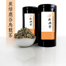 Taiwan Oolong Tea/ Roasted Lugu Oolong Tea 台灣 炭焙鹿谷烏龍茶 picture