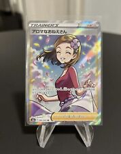 Aroma Lady FA SR 086/069 s6a Eevee Heroes PCA PSA Card Pokemon Japanese picture