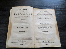 Jewish antique מחזור לשביעי ואחרון של פסח בלשון עברית ואשכנזית, רעדעלהיים, 1838 picture
