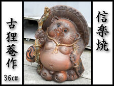 Shigaraki Ware Raccoon Dog By Kotanukian Height 36Cm Storage Pottery Lucky Charm picture