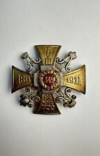 Russia badge 1811-1911 56th Zhitomir Infantry Regiment Military Imperial picture