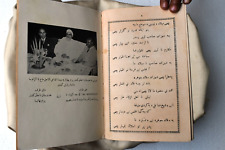Vintage His Holiness Syedna Taher Saifuddin Islamic Arabic Dawoodi Bohras Book