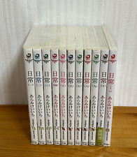 Nichijou Vol.1-11 Complete Set Comics Manga Arai Keiichi Kadokawa Japanese picture