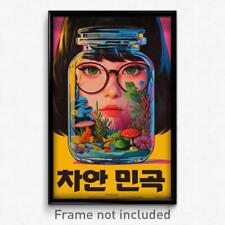 Korean Movie Poster - Buzzing Terrarium (Korea Psychedelic Art Retro Film Print) picture