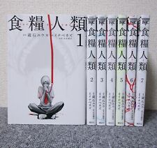 Starving Anonymous Vol.1-7 Complete Comics Set Japanese Ver Manga picture