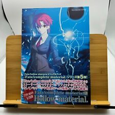 Fate complete material V Hollow material Type Moon ataraxia Japan Art Book picture