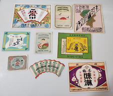 Beautiful Antique Japanese Sake Bottle Labels Lot Of 9 Large And Small picture