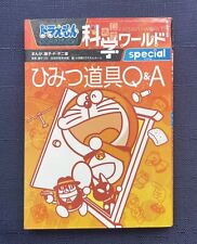 Doraemon Science Kagaku World Educational Manga Secret Gadget Q&A どらえもん　ひみつ道具Q＆A picture