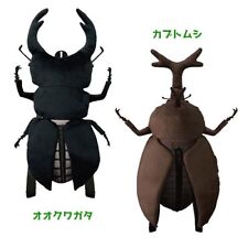 Insect Backpack 2 Beetle Giant Stag Beetle Bag Big Plush Set H 55cm With Tag picture