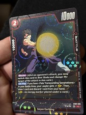 SON GOHAN : ADOLESCENCE (DRAGON BALL PATTERN) ST01-010 DRAGON BALL SUPER Holo NM picture
