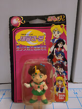 Vintage 1996 Sailor Moon R Cute Series 2