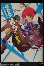JAPAN The Devil Is a Part-Timer Guide Book 