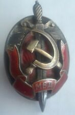 RARE USSR SOVIET RUSSIA MVD KGB NKVD HONORABLE STATE WORKER AWARD ORDER PIN picture