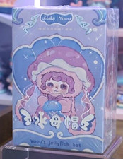 Youu Jellyfish 600% Collectible Figure Sealed Blind Box 14"-16" Large NIB picture