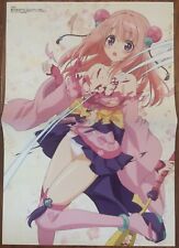Double Sided Anime Poster: Onigiri, Battle Girl High School picture