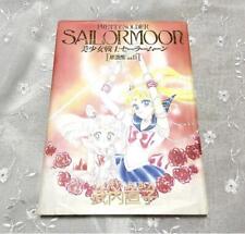 Rare Pretty Guardian Sailor Moon Original Art Collection Vol.2 Book Naoko Takeuc picture