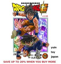Dragon Ball Super Comic vol.1-20 Jump Manga Book Akira Toriyama Japanese picture