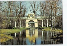 Postcard The Aviary Pavlovsk Russia picture