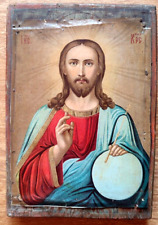 Icon of Jesus Christ Antique Orthodox wooden board. Jesus stamp on paper picture