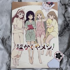 Cosmic Princess Kaguya Revival Screening Theater Bonus #4 Illustration Board picture