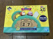 Kirby Ichiban kuji 30th Anniversary Deluxe Collection Last One F Prize Calendar picture
