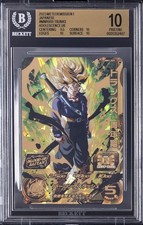 2023 METEOR MISSION 1 JAPANESE UR #MM1069 TRUNKS ADOLESCENCE BGS 10 picture