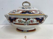 Vintage Minton Porcelain “Shah Japan” Imari Style Tureen Dish picture