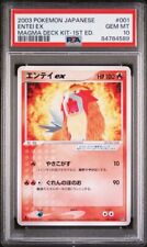 PSA 10 ENTITIES EX 001/033 1st FIRST EDITION MAGMA DECK KIT JAPANESE 2003 picture