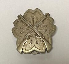 World War II Imperial Japanese Army Rifle Shooting Badge picture