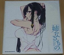 Ane Naru Mono The Elder Sister Like One Chiyo Event Limited Wall Clock C95 picture