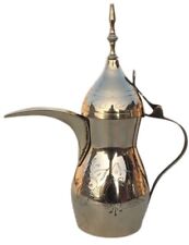 Brass Dallah Arabic Coffee Pot Coffee Tea Pot Middle Eastern Coffee Tea Pot picture
