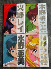 Sailor Moon PRETTY SOLDIERS FAN BOOK Mercury Jupiter Mars 4pc Lot Manga Anime picture