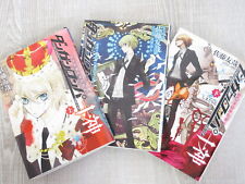 DANGANRONPA TOGAMI Novel Complete Set 1-3 YUYA SATO Japan Book KO picture