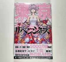 Tokyo Revengers Volume 27 Japanese Manga April 2022 Newest Vol. IN STOCK SEALED picture
