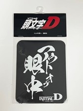 Initial D Magnet Sheet PVC Cross-Printed Logo Quote picture