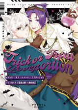 trick or treat love potion Comics Manga Doujinshi Kawaii Comike Japan #f8472c picture