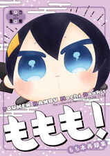 Momo  Comics Manga Doujinshi Kawaii Comike Japan #ef0637 picture