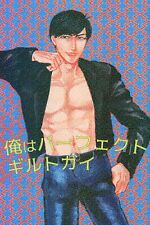 Doujinshi Kanda River (Ranko) I'm Perfect Gilt Guy (Osomatsu-san (Mr. Osomat... picture