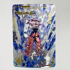 Dragonball Heroes Premium Foil Holographic Character Card - MUI Goku picture
